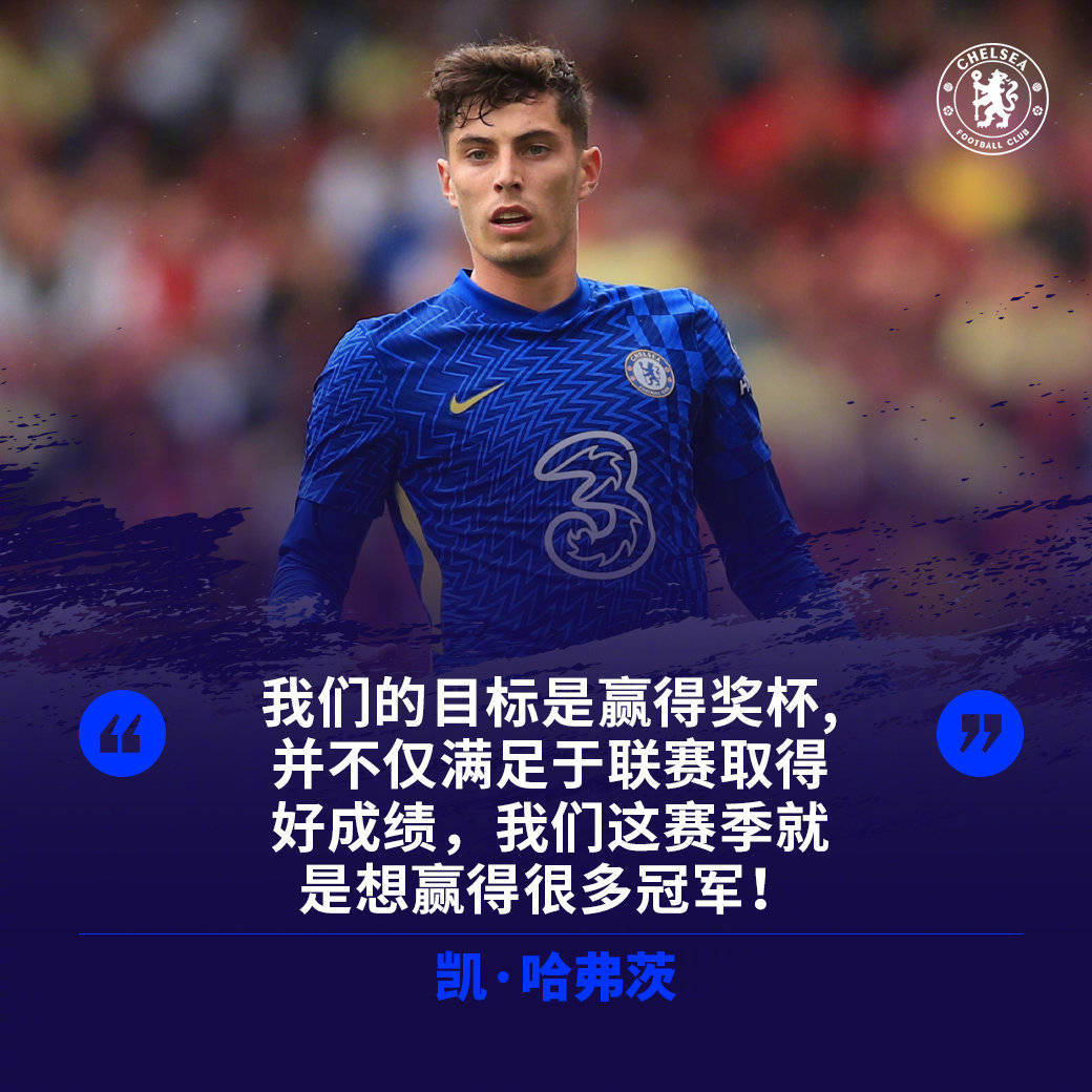 转会期勒沃库森调整名单以备意甲赛后切尔西调整名单以备欧超杯，网友：里程碑夜浙江稠州复出首秀的简单介绍